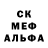ЭКСТАЗИ XTC Ital Feferka