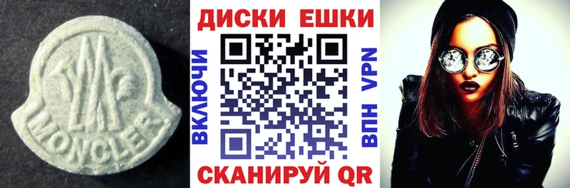 Ecstasy 250 мг  Лабытнанги 