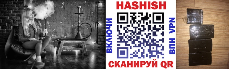 ГАШ ice o lator  Лабытнанги 