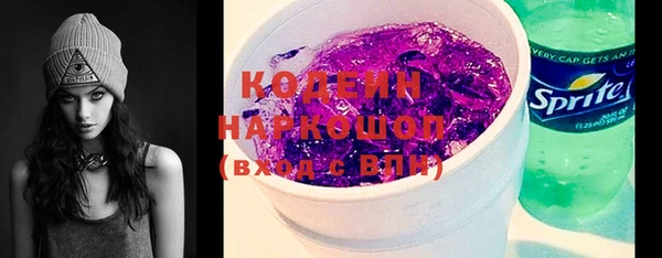 2c-b Балахна