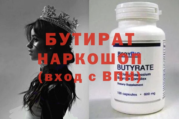 Альфа ПВП Баксан