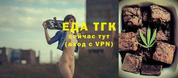 бутик Армянск