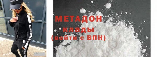 метадон Балабаново