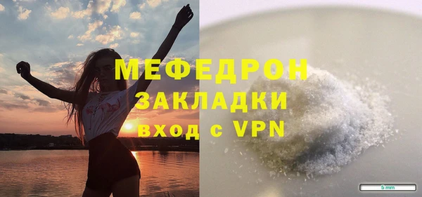 экстази Гвардейск