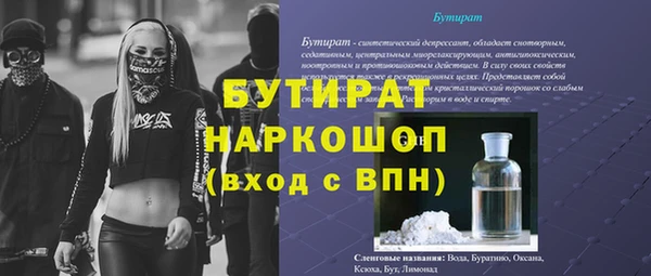 2c-b Балахна
