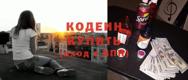 2c-b Балахна