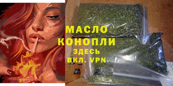 2c-b Балахна