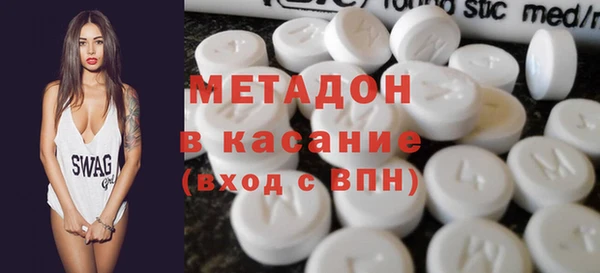 метадон Балабаново