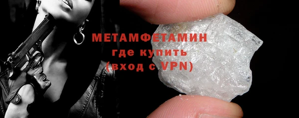 метадон Балабаново