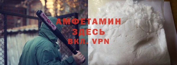 гидропоника Саяногорск