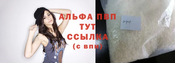 Альфа ПВП Баксан
