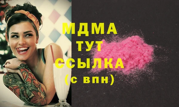Альфа ПВП Баксан