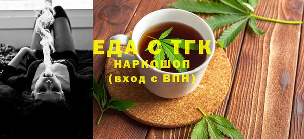 2c-b Балахна