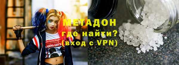 2c-b Балахна