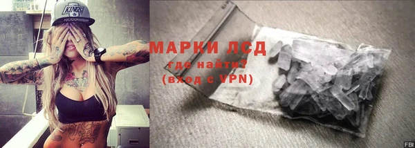 MDMA Premium VHQ Сафоново