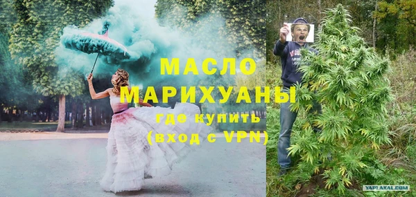 мяу мяу кристалл Аркадак