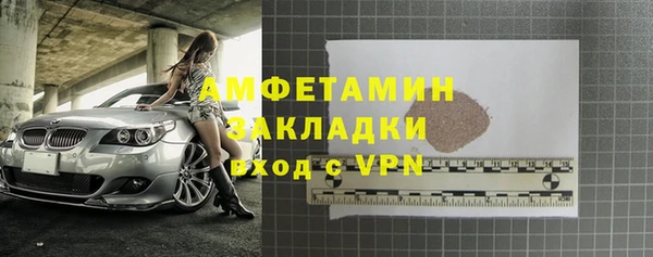 2c-b Балахна