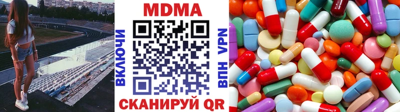 ссылка на мегу сайт Лабытнанги МДМА молли