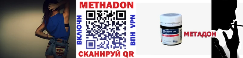 Метадон мёд  даркнет сайт  Лабытнанги 