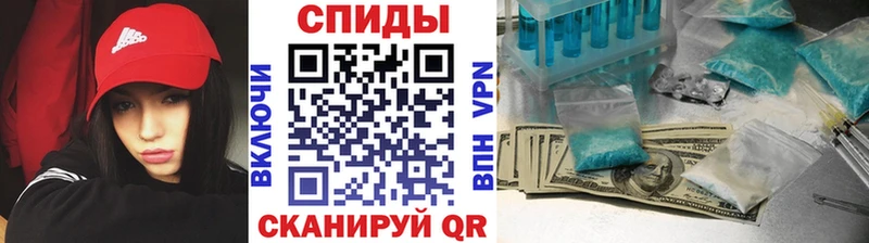 МЕТАМФЕТАМИН пудра  Лабытнанги 