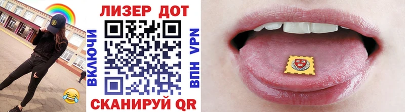 Марки 25I-NBOMe 1,5мг  купить закладку  Лабытнанги 