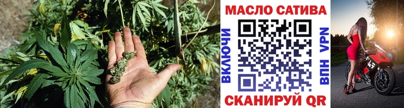 ТГК вейп  купить наркоту  Лабытнанги 
